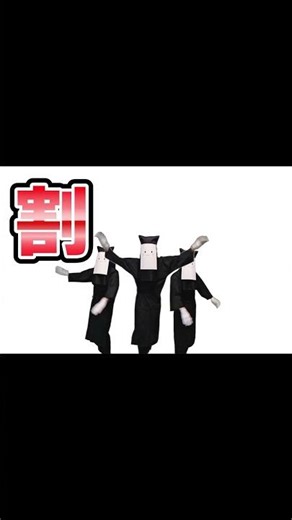 あぁ割愛 #shorts #映像制作 #カッツアイ #LIFE #nhk