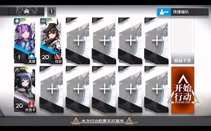【明日方舟】TR-12攻略视频