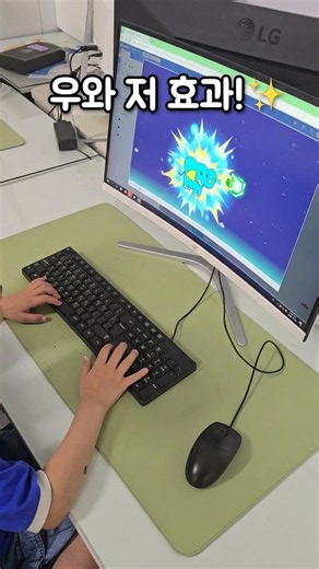 초등학교 1학년 학생이 만든 엔트리 게임 #엔트리 #스크래치 #블록코딩