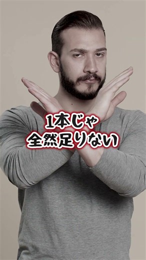 「親綱」の正しい設置方法知ってる？#shorts #建設 #建築 #足場 #職人 #時耀 #ときよう