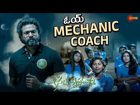 International Player Team vs Mechanic Coach Team 🔥🏏|Kousalya Krishnamurthy|Sivakarthikeyan|Gemini Tv