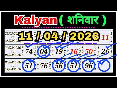 KALYAN MATKA 11/04/2026 FULL CALCULATION BY SATTA TRICK TODAY
