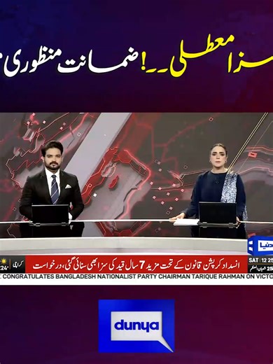 Imran Khan's Latest Update: Breaking News Today