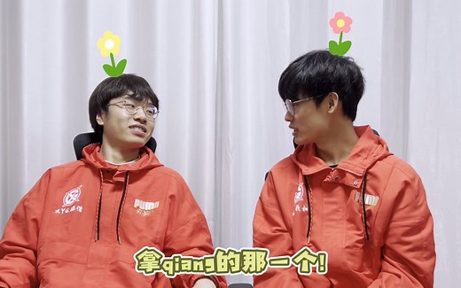 XYG酷偕XYG羲和挑战默契游戏