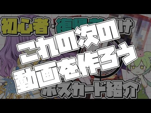 【ラグナロクオンライン】次の動画作るための情報収集【RO】
