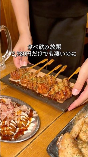 【横浜】ちょっと珍しい焼鳥食べ放題付き！鶴屋町でのコスパ食べ飲み放題 #横浜グルメ