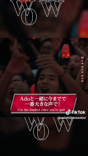 「#ロックスター」ライブプラクティス動画を公開🎙️ ぜひデュエット機能で コーラス&クラップをお楽しみ下さい👏 #Ado丸紅 #できないことはみんなでやろう