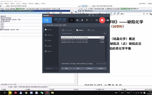 给大家安利一款小工具——Total commander