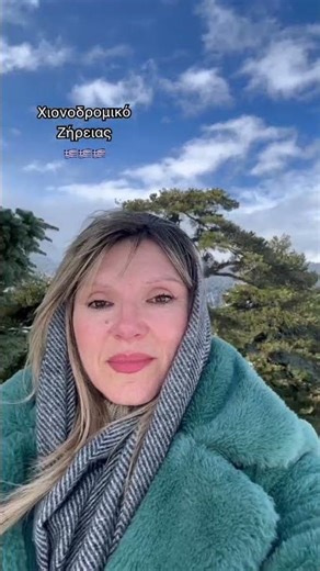 Greece. Ski centre Zirias. Ελλάδα. Χιονοδρομικό Κέντρο Ζήρειας 🇬🇷🇬🇷🇬🇷