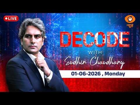 DECODE Live: Sudhir Chaudhary | Asad Encounter | Surya Ghaziabad Murder|TMC|Vaibhav Sooryavanshi IPL