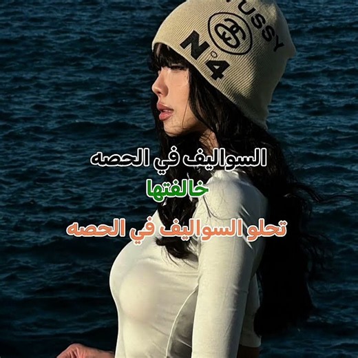 شاركت مع دخول مدرسي 🙂💔