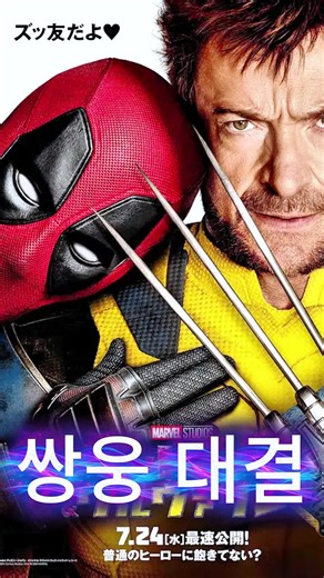 무적의 존재, 카산드라 영화의 매력