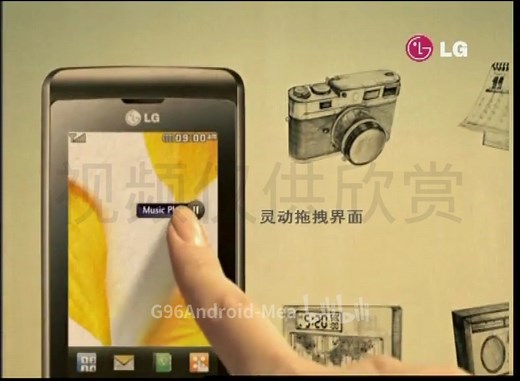 【科技·LG乐金电子中国】LG Cookie曲奇KP 500手机 - 马上进入自由触控新时代（上海生活时尚频道 今都市频道 百视TV重置版本）