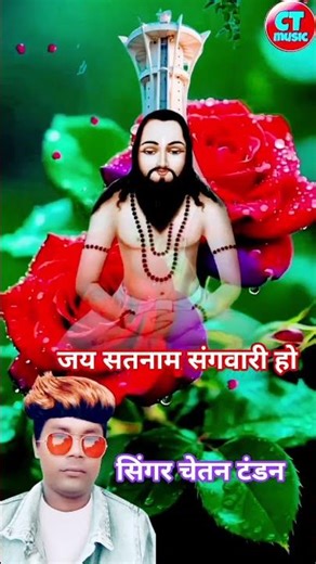 #cgpanthi #cgpanthigeet #panthistatus #cgsong #chetantandancgsong #sorts #cggana #chetantandanmusic