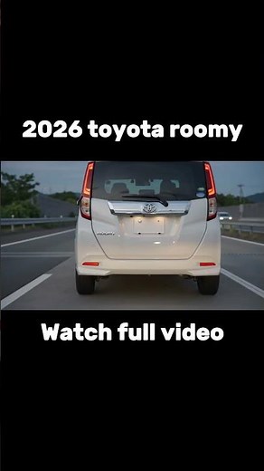 【最新】2026年トヨタ・ルーミー徹底レビュー！