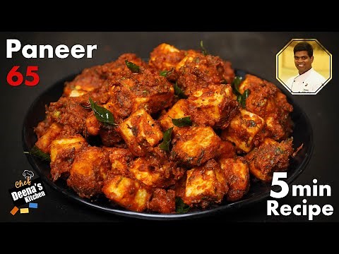 Paneer 65 Recipe In Tamil | How to Make Paneer 65 | CDK 572 | Chef Deena's Kitchen
