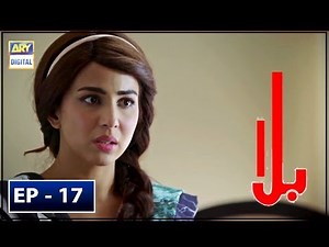 Balaa Episode 17 | CC | Bilal Abbas | Ushna Shah | ARY Digital