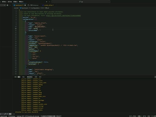 unity debug vscode调试lua