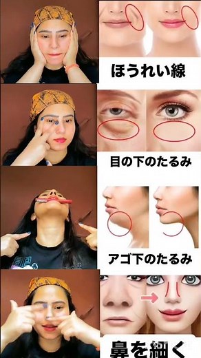 face exercises to lose face fat