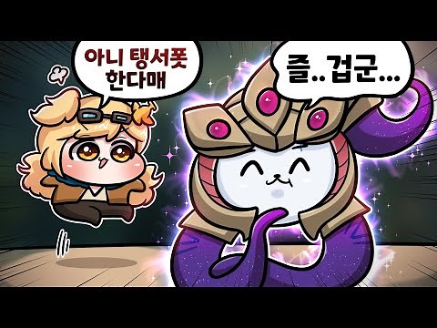 수상할정도로 벨코즈를 잘하는 곰