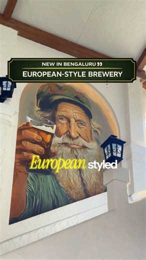 Eat n Burn on Instagram: "New EUROPE-STYLE Brewery in BENGALURU. Details👇 BrewMill in Electronic City brings a European-style courtyard vibe with mural-painted walls, high wooden ceilings, classy seating and greenery all around 🍻 They’ve got 7 beers on tap, a sampler to help you pick your favourite, and a straightforward menu with Indian, Asian and Continental options.A relaxed, friendly spot that works well for after-work drinks or a laid-back evening with friends. Share this with your gang �