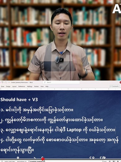 Learn English with the Past Perfect Tense