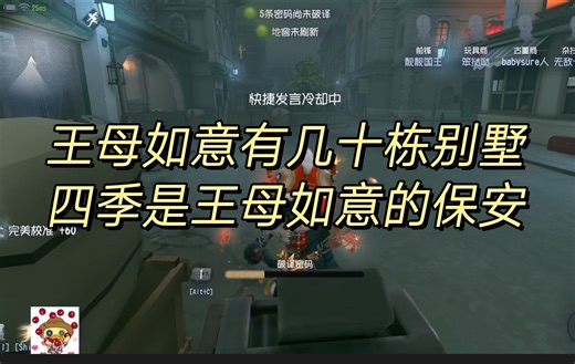 【夜幽/望羡】主播和四季是怎么认识的？