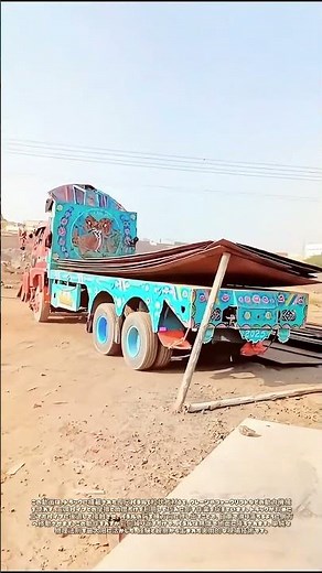 摩擦の応用学：一枚の板を滑らせる静かなる卸貨術