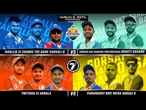 FINAL DAY I GRAMIN BIG BASH 2026