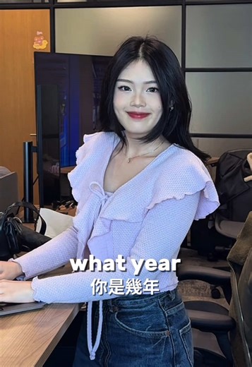 Being the Youngest on the Team: A 2000s Perspective