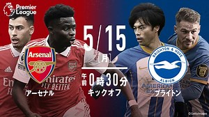 アーセナルvsブライトン【プレミアリーグ2022-2023】 | 新しい未来のテレビ | ABEMA