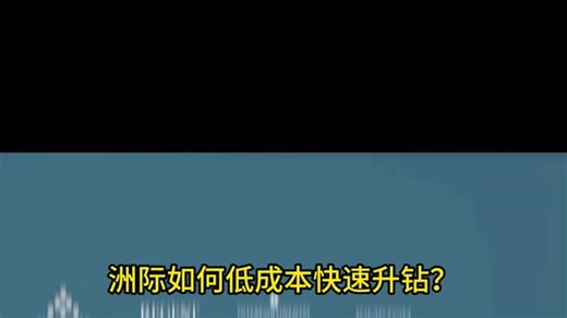 洲际低成本升钻攻略 洲际酒店集团最好用的钻卡如何速成？一个视频带你看懂一年住满70晚和12万定级积分低成本解决方案。#酒店控 #洲际酒店 #酒店 #酒店攻略 #旅行