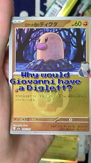 We're Done For... Team Rocket has a Diglett. ®️ Pokémon Mega Dream