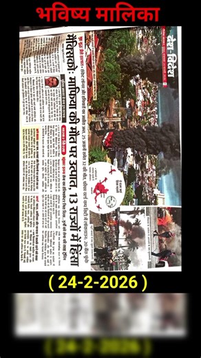 war / युध्द / #kalkiavatar #kaliyuga #kalkibhagwan #bhavishyamalika #kalki #bhavisyapuran #kalyug