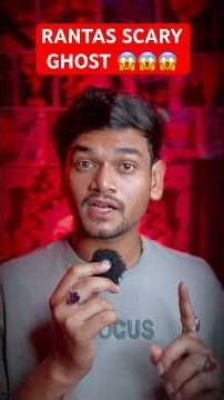 📍PART 746 : " REAL GHOST STORY " 😱‼️😳| #teluguhorrorstories #amarraghu #shorts #shortfeed