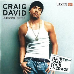 Craig David = 克雷格·大衛 - Slicker Than Your Average