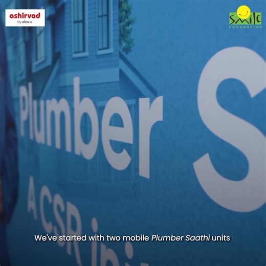 Ashirvad by Aliaxis and Smile Foundation share a CSR partnership shaped by shared responsibility and purpose. Since 2023, this collaboration has strengthened primary healthcare through four Smile on Wheels units reaching 50,000 people, while Plumber Saathi has enabled livelihood pathways for 3,500 plumbers. The partnership continues to focus on steady, measurable impact across hundreds of communities. To know more please visit: https://www.smilefoundationindia.org/support-health/ #HealthCannotWa
