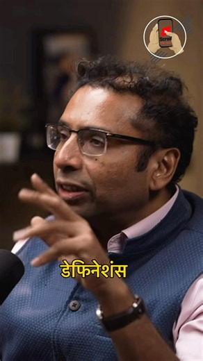 Real Definition of Middle Class 📈🔥 #rajshamani #podcast #shorts