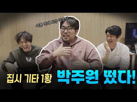 기타 1황, 입담 0황(?) 줄줄줄 나오는 이소라, 임재범, 최백호, 아이유, 이상은 썰ㄷㄷㄷ 어쫌 무대를 뒤집어 놓으셨다...!!!