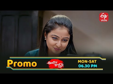 Andala Rakshasi Latest Promo | Episode No 159 | 3rd January 2026 | ETV Telugu