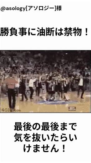一緒に面白いGIF見ていこうぜwww#gif #バズれ