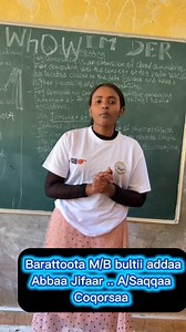 Barattoota M/B bultii addaa Abbaa Jifaar .. Godina Jimmaa Aanaa Saqqaa Coqorsaa .... 💪💪💪👌 | Abdii Shanan Gibee