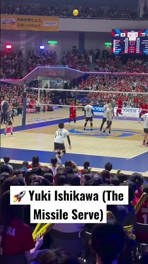 The sound of this Ishikawa serve is insane 💥🇯🇵 #volleyball #yukiishikawa #olympicvolleyball