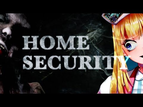 【Home Security】世界一難しい自宅警備のホラーゲーム【ROM/初見さん大歓迎】