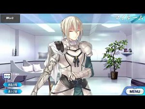 Fate/Grand Order ベディヴィエール マイルーム＆霊基再臨等ボイス集 【FGO】