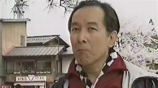 【懐かCM/桥爪功】番組告知 新・赤かぶ検事奮戦記／風の朝（1990年代）