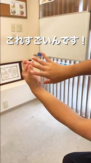 【眠気解消】日中に眠くてしかたがない人に効くツボ◎#府中 #府中本町 #整体 #整骨院#眠気#睡眠#セルフケア#ツボ