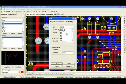 Protel 99 SE多层电路板设计-与制作视频-在PCB上更改元器件封装80