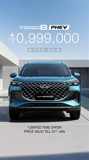 The moment you’ve been waiting for is here. The price for Tiggo 8 PHEV, Pakistan's only premium 7 seater plug-in hybrid, is finally here! Introductory pricing available till 31st January. Limited stock available. Terms & conditions apply. #CheryMasterPakistan #MasterAutoEngineering #MasterGroup #Tiggo8 #Tiggo #Chery #CherySuperHybrid #CSH #PHEV #NEVs | Chery Master Pakistan