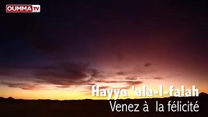 L'appel à la prière comme vous ne l'avez jamais vu Cet appel (adhan) avec un mélange des voix les plus puissantes et les plus belles vous fera frisonner | Oumma.com